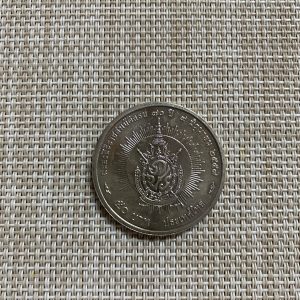 เหรียญในหลวงฉลองสิริราชสมบัติครบ 70 ปี เนื้อคิวโปรนิเกิล - Image 4