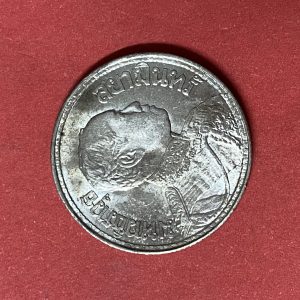 เหรียญช้างสามเศียรหนึ่งสลึง ร.6 เนื้อเงิน ปี 2467 หูตาคมชัดทั้งหัวและก้อยกะไหล่เงินเดิม - Image 2