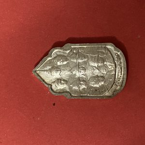 เหรียญเนื้อเงิน ในหลวง ' นวมหาราช '  5 ธันวาคม 2530  ผิวเงินเสี้ยนกระจายหนาคมชัด - Image 3