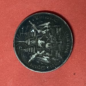 เหรียญเนื้อเงินหนึ่งบาท รัชกาลที่ 5ไม่มี ร.ศ.มีลงจารณ์เก่าผิวดำเดิมไม่เคยผ่านการล้าง เหรียญที่ 1 - Image 2