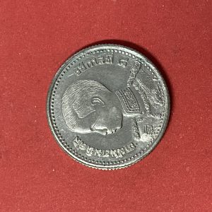 เหรียญพระบรมรูป - ตราครุฑพ่าห์ ( ร.8 ทรงพระเยาว์ ) เนื้อดีบุก ปี 2489 ราคาหน้าเหรียญ 50 สต. สวยคมชัดผิวเดิมหายากมาก - Image 2