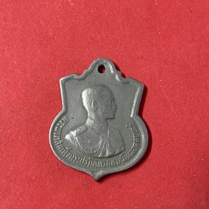 เหรียญเฉลิมพระชนมพรรษาครบ 3 รอบ 5 ธันวาคม 2506 (เหรียญอาร์ม อนุสรณ์ มหาราช) - Image 2