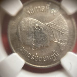 เหรียญหนึ่งบาทเล็กรุ่นแรกหายากปี 2529 เนื้อนิเกิล ช่่อฟ้าสั้น ส่งคัดเกรด - Image 3