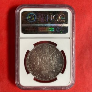 เหรียญเก่าเนื้อเงินประเทศ FRANCE สมัย NAPOLEON III ปี1867 มูลค่า 5 Fance ส่งคัดเกรด ตรงกับปลายสมัย ร.4 พ.ศ.2409 - Image 4