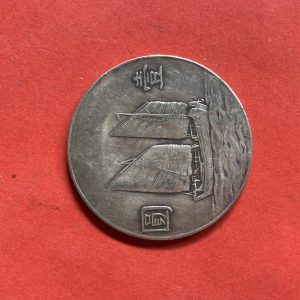 เหรียญเก่าเนื้อเงินประเทศ CHINA สมัย ดร.ซุนยัดเซ็น ฉลองครบรอบ 23 ปีการปฎิวัติน่าจะค.ศ.1935 (พ.ศ2478)เส้นผ่าสูนย์กลาง 3.9 ซม.สวยเดิมมาก - Image 4