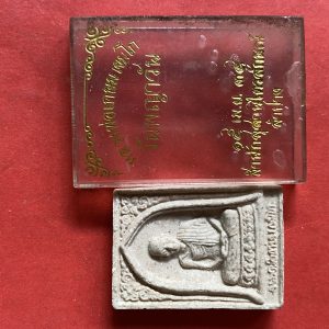 พระหลวงพ่อเกษมเนื้อผง รุ่น วันพญาวัน วันที่ 15 เม.ย. 2534 สวยงามคมชัดพร้อมกล่องเดิม - Image 3