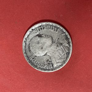 เหรียญเนื้อเงินหนึ่งบาท ตราพระบรมรูปร.6 - ตราไอราพรต พ.ศ.2456 เป็นปีหายาก - Image 2