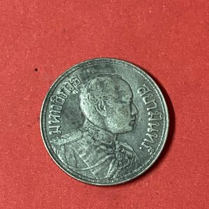 เหรียญร.6 เนื้อเงินสองสลึง ตราพระบรมรูป - ไอราพต ปี พ.ศ.2462 “มีจุด” หางยาว สวยงามผิวเดิมคมชัด เป็นแบบที่หายาก - Image 2