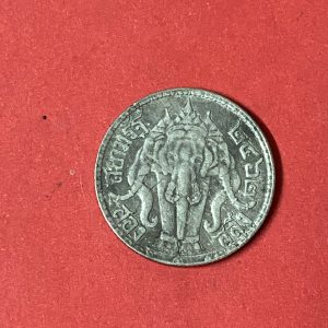 เหรียญร.6 เนื้อเงินสองสลึง ตราพระบรมรูป - ไอราพต ปี พ.ศ.2462 “มีจุด” หางยาว สวยงามผิวเดิมคมชัด เป็นแบบที่หายาก - Image 3