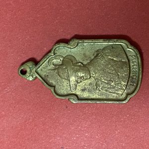 เหรียญกะไหล่ทองในหลวง ' นวมหาราช'  5 ธันวาคม 2530 เหรียญที่ 3 - Image 2