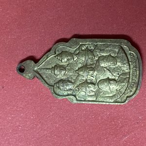 เหรียญกะไหล่ทองในหลวง ' นวมหาราช'  5 ธันวาคม 2530 เหรียญที่ 3 - Image 3