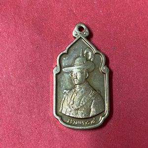 เหรียญกะไหล่ทองในหลวง ' นวมหาราช' 5 ธันวาคม 2530 เหรียญที่ 4 - Image 2