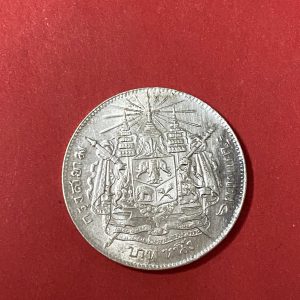 เหรียญเงินหนึ่งเบาทสมัยร.5 พระบรมรูป - ตราแผ่นดิน ไม่มี ร.ศ.ลายละเอียดอยู่ครบสวยงามคมชัดมากๆ - Image 2