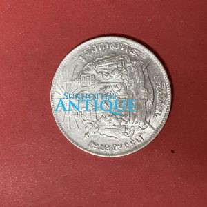 เหรียญเงินหนึ่งบาทสมัยร.5 พระบรมรูป - ตราแผ่นดิน ร.ศ.122 ลายละเอียดผิวอยู่ครบ - Image 3