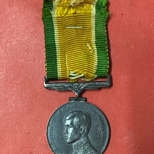 เหรียญที่ระลึกเนื้อเงิน เนื่องในพระราชพิธิสถาปนาสมเด็จพระบรมโอรสาธิราช 28 ธันวาคม 2515 พร้อมแพรแถบเดิมๆสวยงาม ช. - Image 2