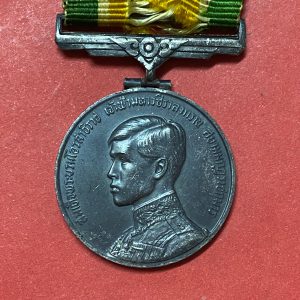 เหรียญที่ระลึกเนื้อเงิน เนื่องในพระราชพิธิสถาปนาสมเด็จพระบรมโอรสาธิราช 28 ธันวาคม 2515 พร้อมแพรแถบเดิมๆสวยงาม ช. - Image 1