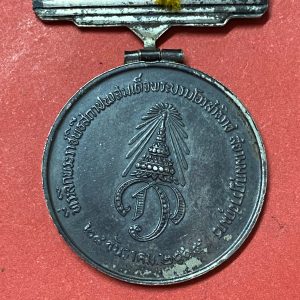 เหรียญที่ระลึกเนื้อเงิน เนื่องในพระราชพิธิสถาปนาสมเด็จพระบรมโอรสาธิราช 28 ธันวาคม 2515 พร้อมแพรแถบเดิมๆสวยงาม ช. - Image 3