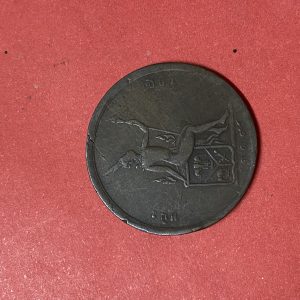 เหรียญทองแดง 1 เซี้ยว (2 อัฐ) ร.ศ.119 ปีหายาก สมัยรัชกาลที่ 5 สวยงามคลาสสิกเดิมไม่มีขัดล้างใดๆทั้งสิ้น  เหรียญที 1 - Image 4