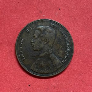 เหรียญทองแดงตรา พระบรมรูป - พระสยามเทวาธิราช 1 เสี้ยว ปี ร.ศ. 122 สภาพคมชัดสวยผิวเดิมไม่ผ่านการล้าง ( หน้าหลังตรงกัน ) - Image 2