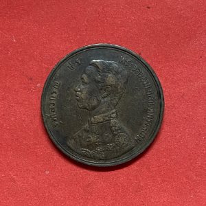 เหรียญทองแดงตรา พระบรมรูป - พระสยามเทวาธิราช 1 เสี้ยว ปี ร.ศ. 122 สภาพคมชัดสวยผิวเดิมไม่ผ่านการล้าง ( หน้าหลังตรงกัน ) - Image 2