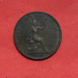 เหรียญทองแดงตรา พระบรมรูป - พระสยามเทวาธิราช 1 เสี้ยว ปี ร.ศ. 122 สภาพคมชัดสวยผิวเดิมไม่ผ่านการล้าง ( หน้าหลังตรงกัน ) - Image 3