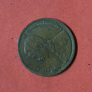 เหรียญทองแดงตรา พระบรมรูป - พระสยามเทวาธิราช  1 เสี้ยว ปี ร.ศ.115สภาพคมชัดสวยผิวเดิมไม่ผ่านการล้าง - Image 2