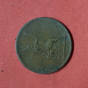 เหรียญทองแดงตรา พระบรมรูป - พระสยามเทวาธิราช  1 เสี้ยว ปี ร.ศ.115สภาพคมชัดสวยผิวเดิมไม่ผ่านการล้าง - Image 3