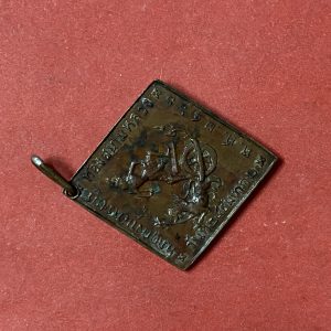 เหรียญสี่เหลี่ยมข้าวหลามตัดกรมหลวงชุมพรเขตอุดมศักดิ์เนื้อทองแดง ที่ระลึกงานพระเมรุวันที่ 24 ธันวาคม พ.ศ.2466 ท้องสนามหลวง - Image 3