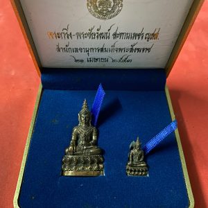 พระกริ่ง - พระชัยวัฒน์ สะท้านเพชร ญสส. นวโลหะ ออกโดยวัดบวรนิเวศวิหาร ปีพ.ศ.2553 ปลุกเสกพิธีใหญ่ถึง 3 ครั้ง โค๊ต 15 - Image 2
