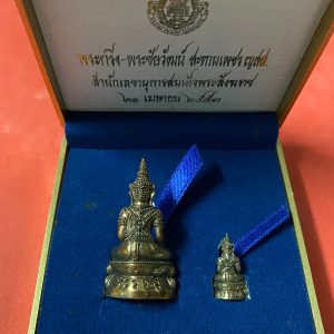พระกริ่ง - พระชัยวัฒน์ สะท้านเพชร ญสส. นวโลหะ ออกโดยวัดบวรนิเวศวิหาร ปีพ.ศ.2553 ปลุกเสกพิธีใหญ่ถึง 3 ครั้ง โค๊ต 15 - Image 4