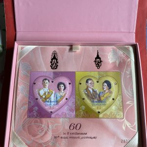 แสตมป์ ชีท 60 ปี ราชาภิเษกสมรส รูปคู่ในหลวงรัชกาลที่ 9 พร้อมราชินี  อยู่ในกล่องเดิมสีชมพู - Image 2