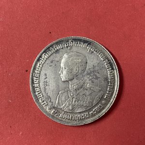 เหรียญกษาปณ์ที่ระลึก พระชนมายุครบ 3 รอบใหญ่  ปี พ.ศ. 2506 เนื้อเงิน ขนาด 35 มม. - Image 2