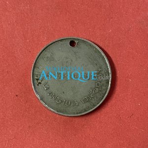 เหรียญแต่งงานรูปหอยสังข์เนื้อ อัลปาก้า วันที่ 2 เมษายน 2510 - Image 3