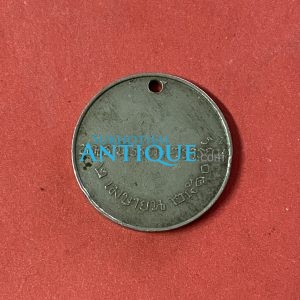 เหรียญแต่งงานรูปหอยสังข์เนื้อ อัลปาก้า วันที่ 2 เมษายน 2510 - Image 4