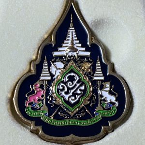 เข็มพระราชพิธีบรมราชาภิเษกพุทธศักราช พ.ศ.2562 - Image 2