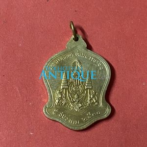 เหรียญในหลวง เสมาที่ระลึกในหลวง ร.9 ครบ 5 รอบ ปี พ.ศ. 2530 (เหรียญระฆัง) กะไหล่ทอง - Image 3