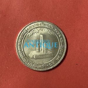 เหรียญพระราชทานกำเนิดรักษาดินแดง ร.6 ปี2505 ห่วงเชื่อม เนื้อ อัลปาก้ากะไหล่เงิน พิมพ์ใหญ่  เหรียญที่ 5 สวยเดิมมาก - Image 3