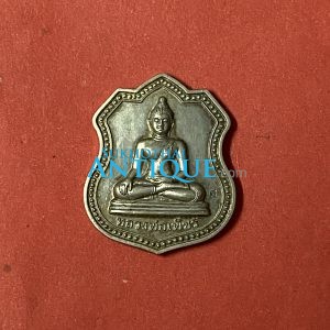 เหรียญหลวงพ่อเพชร์เนื้อเงินกะไหล่ ตอกโค๊ตคมชัด จ.อุตรดิตถ์ ปี พ.ศ. 2547 - Image 2