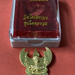 ครุฑมหาลาภหลวงพ่อวราณ์ วัดโพธิ์ทองพิมพ์ใหญ่ รุ่นโคตรวย ปี 40 เนื้อกะไหล่ทอง - Image 2