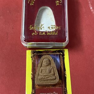 หลวงพ่อเงินเนื้อดินอมชมพู ( วัดเก่าหลวงพ่อเงิน )  วัดท้ายนำ้ จ.พิจิตร  16 ก.ค. 2556 - Image 3