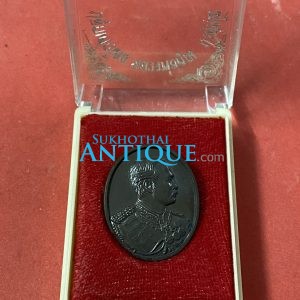 เหรียญ ร.5 ที่ระลึกสร้างศาลาการเปรียญ วัดเชิงเลน อ.ปากเกร็ด จ. นนทบุรี ปี 2541 เนื้อทองแดง ปลุกเสกโดย หลวงพ่อคูณ ปริสุทโธ - Image 3