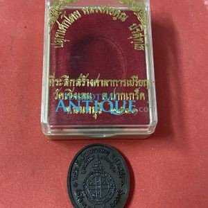 เหรียญ ร.5 ที่ระลึกสร้างศาลาการเปรียญ วัดเชิงเลน อ.ปากเกร็ด จ. นนทบุรี ปี 2541 เนื้อทองแดง ปลุกเสกโดย หลวงพ่อคูณ ปริสุทโธ - Image 2