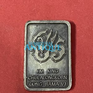 เหรียญแสตมป์ร.5 หลัง จปร.เนื้ออัลปาก้า  อยู่ในกรอบแสตนเลสเปิดฝาได้ - Image 3