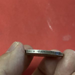 เหรียญเก่าเนื้อเงินประเทศ GERMAN  สมัย FRIEDRICH GROSHERZOG  VON  BARDEN  ปี 1907 สผ.ประมาณ 3.8 ซม. - Image 4