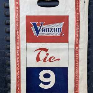 ถุงกระดาษหายากที่นิยมใช้สมัยก่อน หาชมไม่ได้ในปัจจุบันสภาพสมบูรณ์ - Image 4