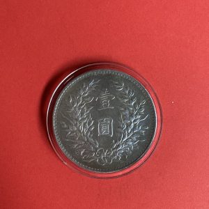 เหรียญเก่าเนื้อเงินประเทศ CHINA สมัยนายพล หยวนสือไข้(Yuan Shih-kai) ปกครองครบ 3 ปี ช่วงประมาณปี 1859 - 1916  สวยคมชัดผิวรุ้งเดิมๆไม่ผ่านการล้าง - Image 3