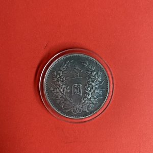 เหรียญเก่าเนื้อเงินประเทศ CHINA สมัยนายพล หยวนสือไข้(Yuan Shih-kai) ปกครองครบ 3 ปี ช่วงประมาณ ปี1859 - 1916  สวยคมชัดผิวเดิมๆไม่ผ่านการล้าง - Image 3