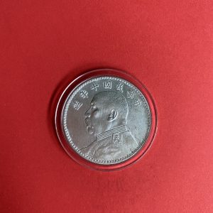 เหรียญเก่าเนื้อเงินประเทศ CHINA สมัยนายพล หยวนสือไข้(Yuan Shih-kai) ปกครองครบ 10 ปีประมาณปี 1859 - 1916  เป็นปีหายาก สวยคมชัดมาก - Image 2