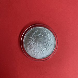 เหรียญเก่าเนื้อเงินประเทศ CHINA สมัยนายพล หยวนสือไข้(Yuan Shih-kai) ปกครองครบ 10 ปีประมาณปี 1859 - 1916  เป็นปีหายาก สวยคมชัดมาก - Image 3