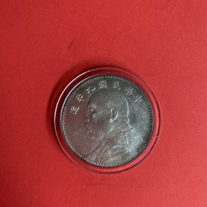 เหรียญเก่าเนื้อเงินประเทศ CHINA สมัยนายพล หยวนสือไข้(Yuan Shih-kai) ปกครองครบ 9 ปีประมาณปี 1859 - 1916 อันนี้เป็นปีหายาก สวยคมชัดมาก - Image 2